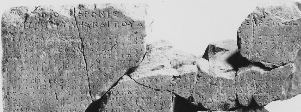 Welcome | The Sara B. Aleshire Center For The Study Of Greek Epigraphy